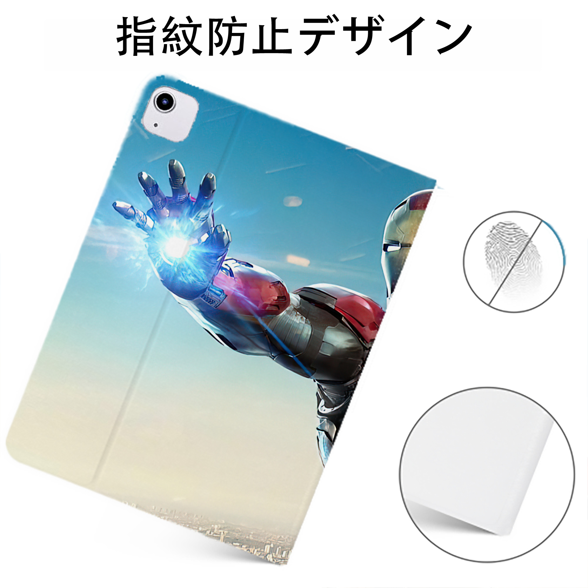 （画像用） アベンジャーズ The Avengers IPadケース ペンホルダー付き ブックスタイルデザイン